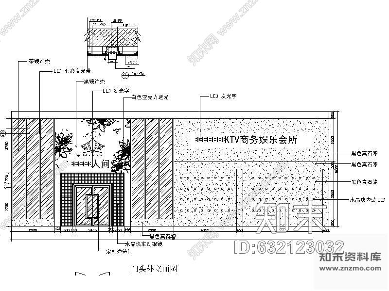 施工图某奢华KTV商务娱乐会所施工图含效果cad施工图下载【ID:632123032】