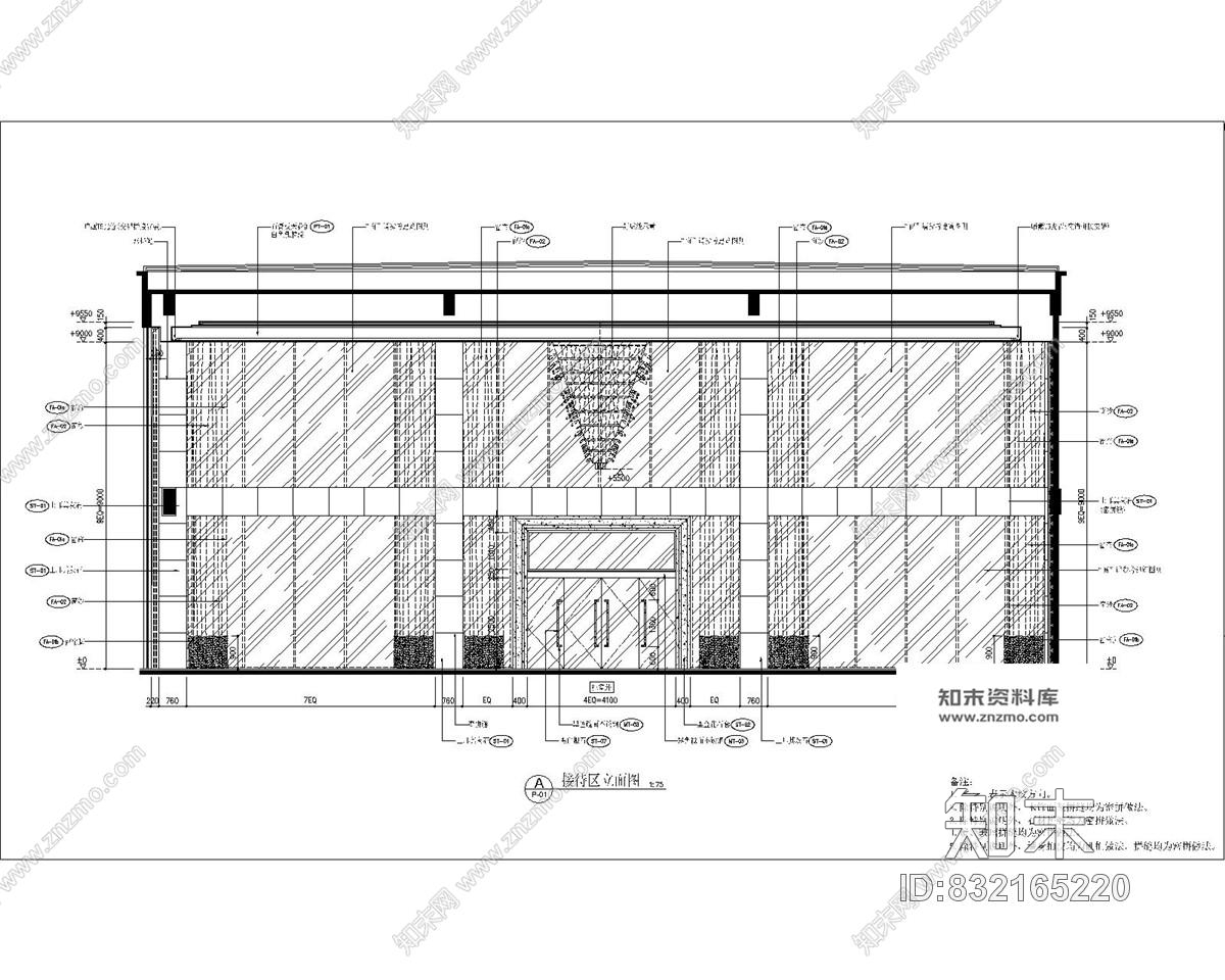 西安雅居乐国际售楼部cad施工图含概念方案施工图下载【ID:832165220】