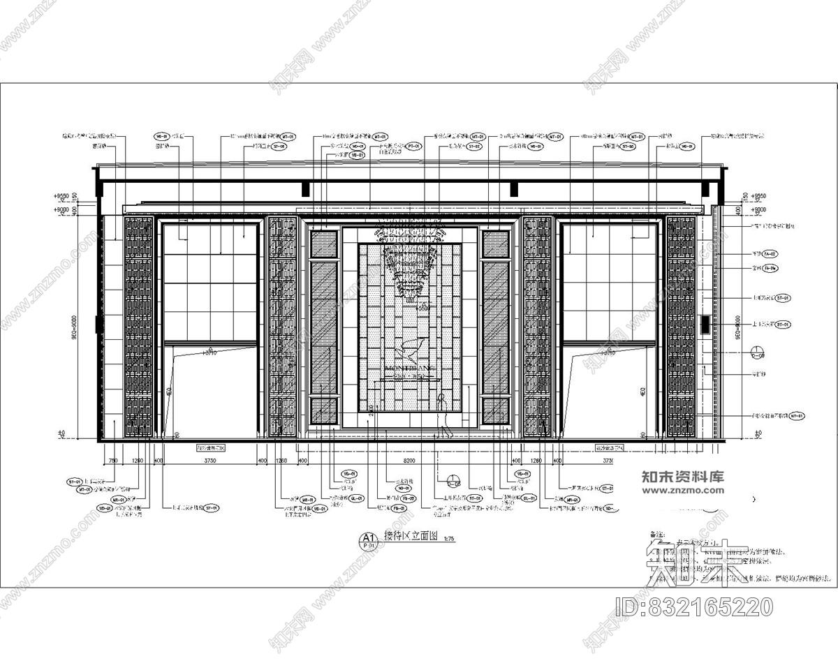 西安雅居乐国际售楼部cad施工图含概念方案施工图下载【ID:832165220】