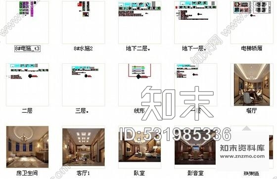 施工图常州古典欧式三层别墅样板房装修图含效果cad施工图下载【ID:531985336】