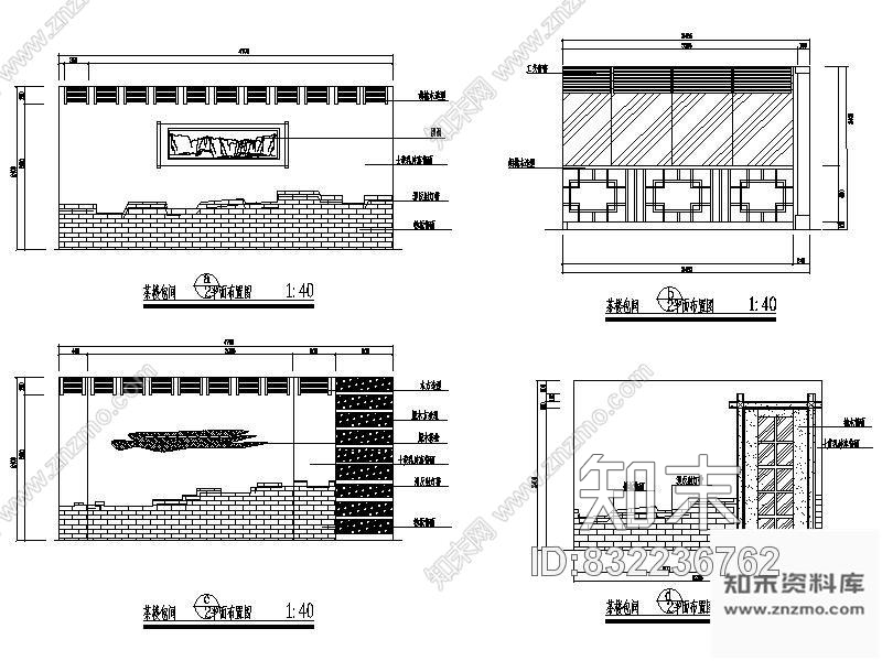 图块/节点茶楼包间立面图Ⅲcad施工图下载【ID:832236762】