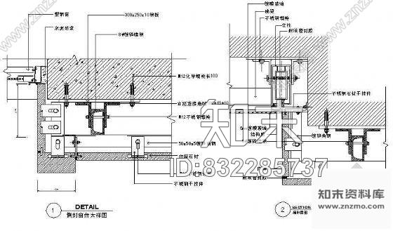 图块/节点侧封窗台大样图cad施工图下载【ID:832285737】