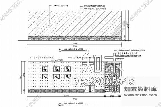 施工图武汉旅游风景区旁特色风味酒楼施工图cad施工图下载【ID:532005545】