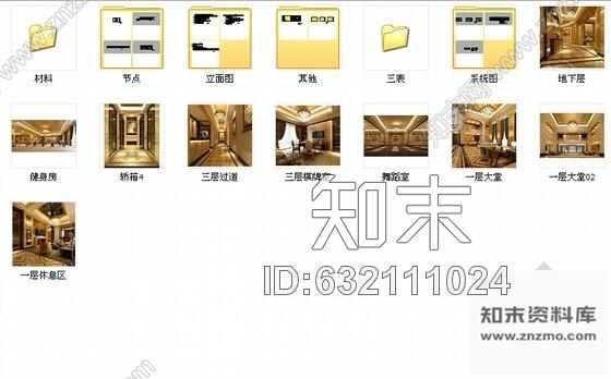 施工图新疆自治区首家高端健身会所室内装修施工图含效果图cad施工图下载【ID:632111024】