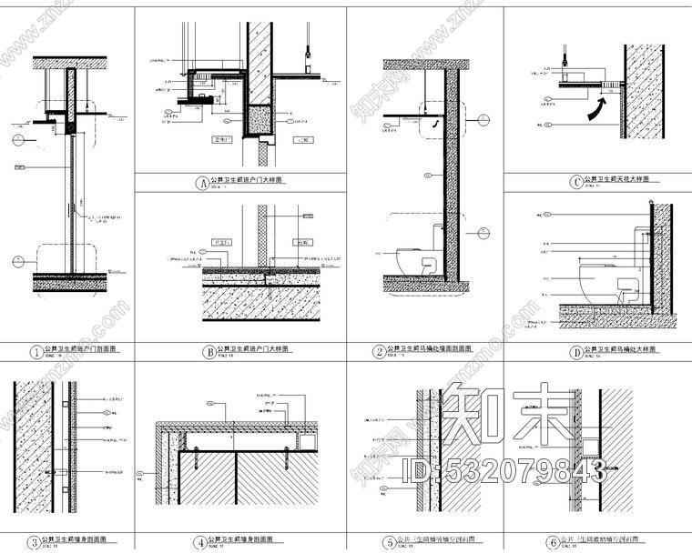 上海上海虹桥SOHO室内精装修部分招标施工图cad施工图下载【ID:532079843】
