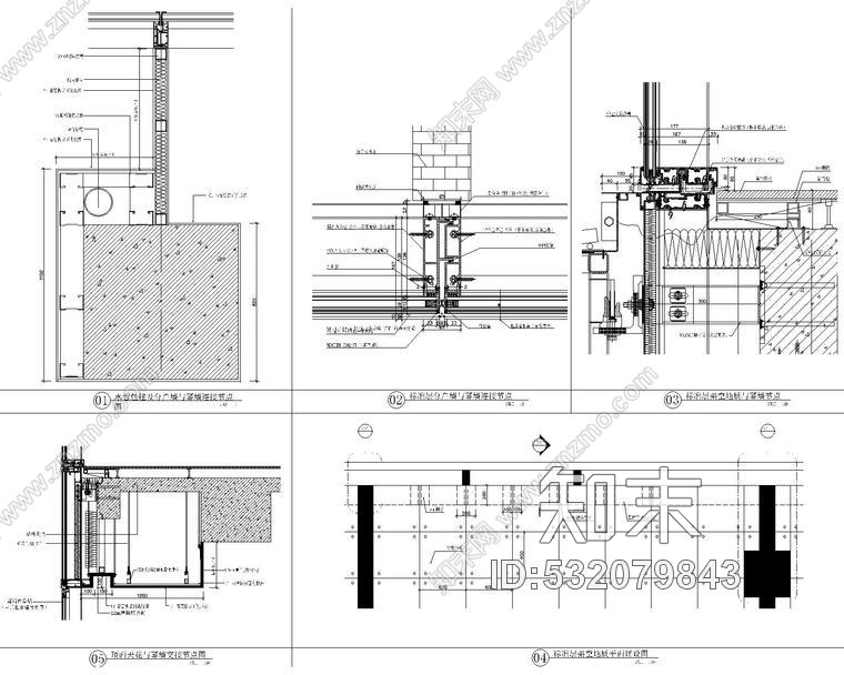 上海上海虹桥SOHO室内精装修部分招标施工图cad施工图下载【ID:532079843】