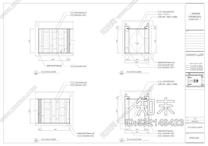 2016酒店公寓施工图效果图物料三亚海棠湾四季公寓施工图下载【ID:532149423】