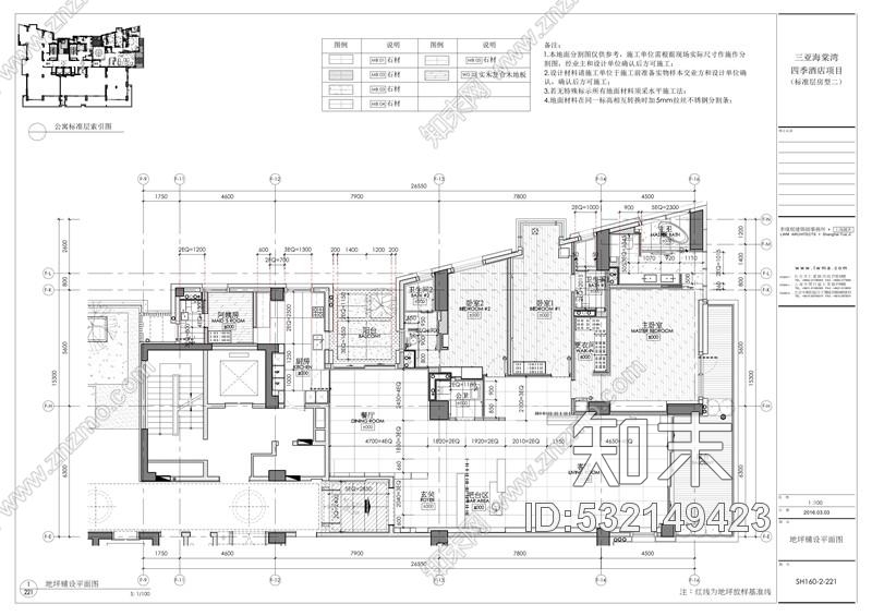 2016酒店公寓施工图效果图物料三亚海棠湾四季公寓施工图下载【ID:532149423】