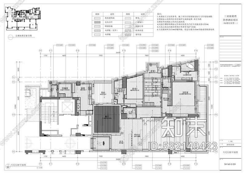 2016酒店公寓施工图效果图物料三亚海棠湾四季公寓施工图下载【ID:532149423】