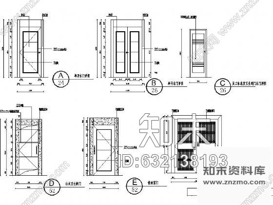 施工图海南某审判法院办公楼室內装修图cad施工图下载【ID:632138193】