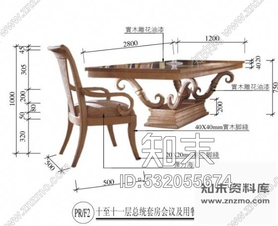 施工图知名酒店总统套房施工图含家具cad施工图下载【ID:532055674】