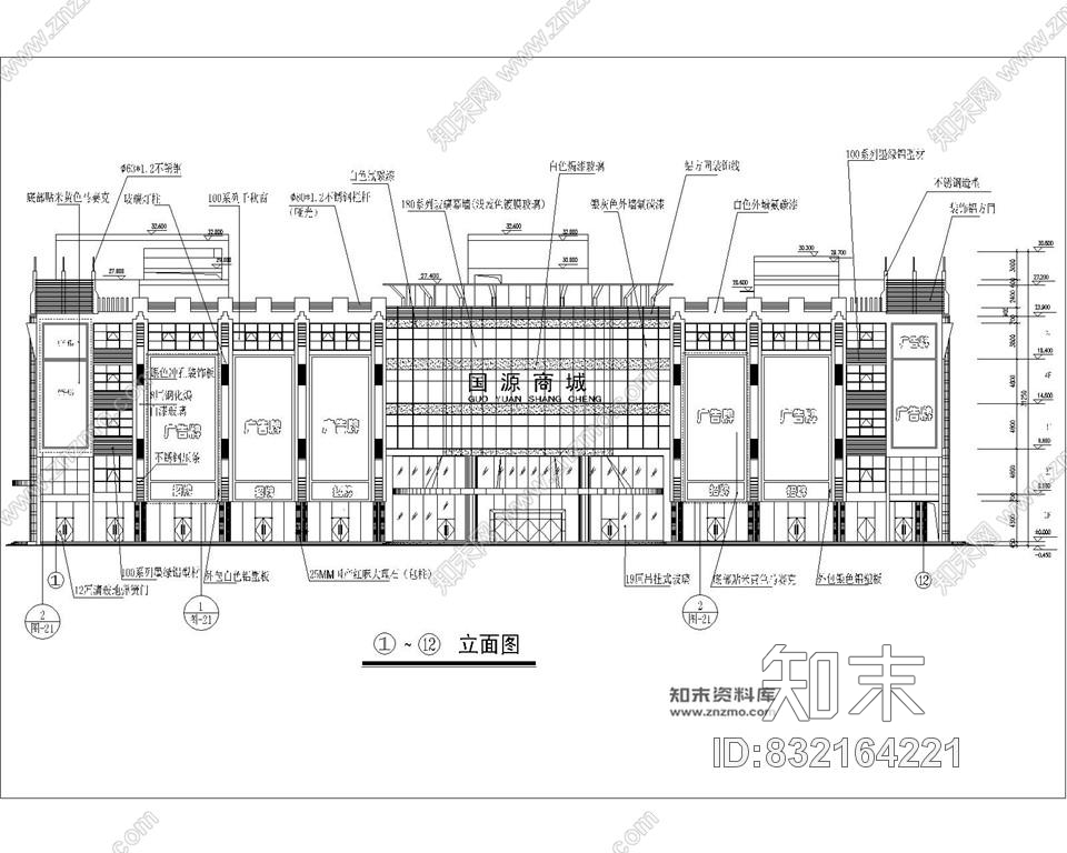 国源购物广场外墙装修施工图cad施工图下载【ID:832164221】