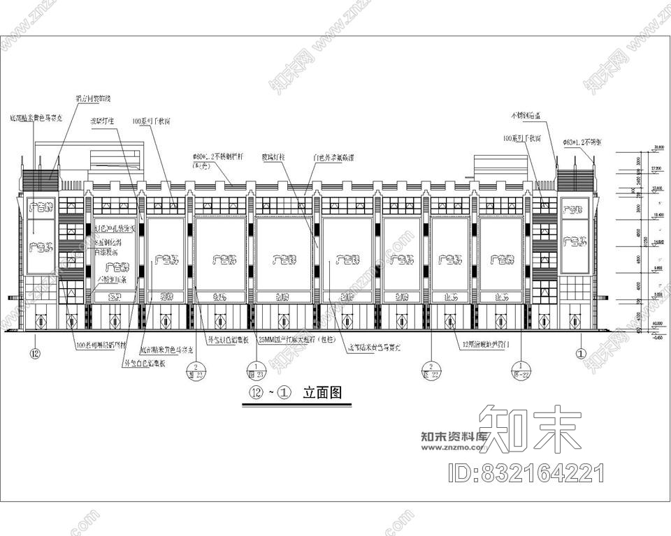 国源购物广场外墙装修施工图cad施工图下载【ID:832164221】