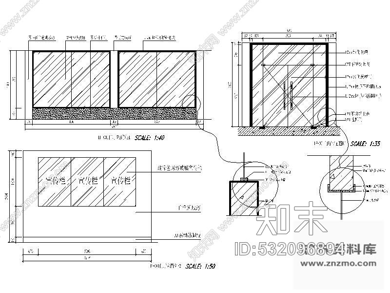 施工图苏州某粮食局办公楼改造室内装修图cad施工图下载【ID:532096894】