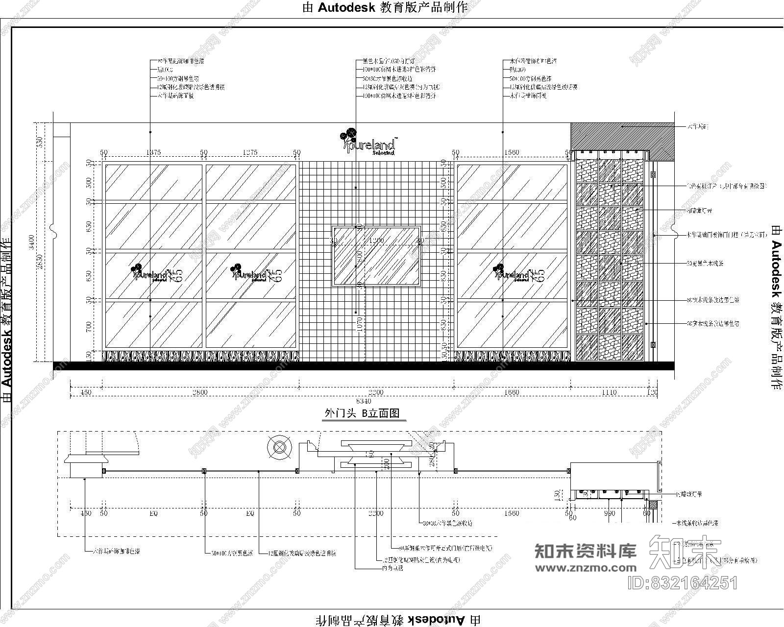 仓合设计工作室-泊然澳洲生活馆混搭风格室内装修CAD施工图含效果图施工图下载【ID:832164251】