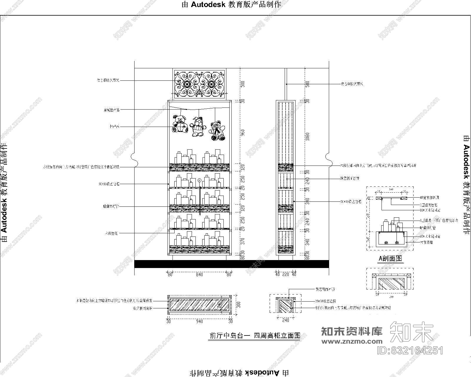 仓合设计工作室-泊然澳洲生活馆混搭风格室内装修CAD施工图含效果图施工图下载【ID:832164251】