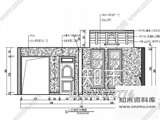 图块/节点美式别墅客厅立面图cad施工图下载【ID:832172774】