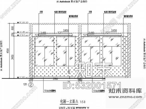 施工图北京现代简约大学生食堂包厢室内设计CAD装饰施工图cad施工图下载【ID:532001571】