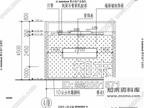 施工图北京现代简约大学生食堂包厢室内设计CAD装饰施工图cad施工图下载【ID:532001571】