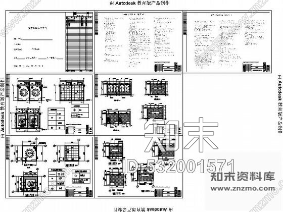 施工图北京现代简约大学生食堂包厢室内设计CAD装饰施工图cad施工图下载【ID:532001571】