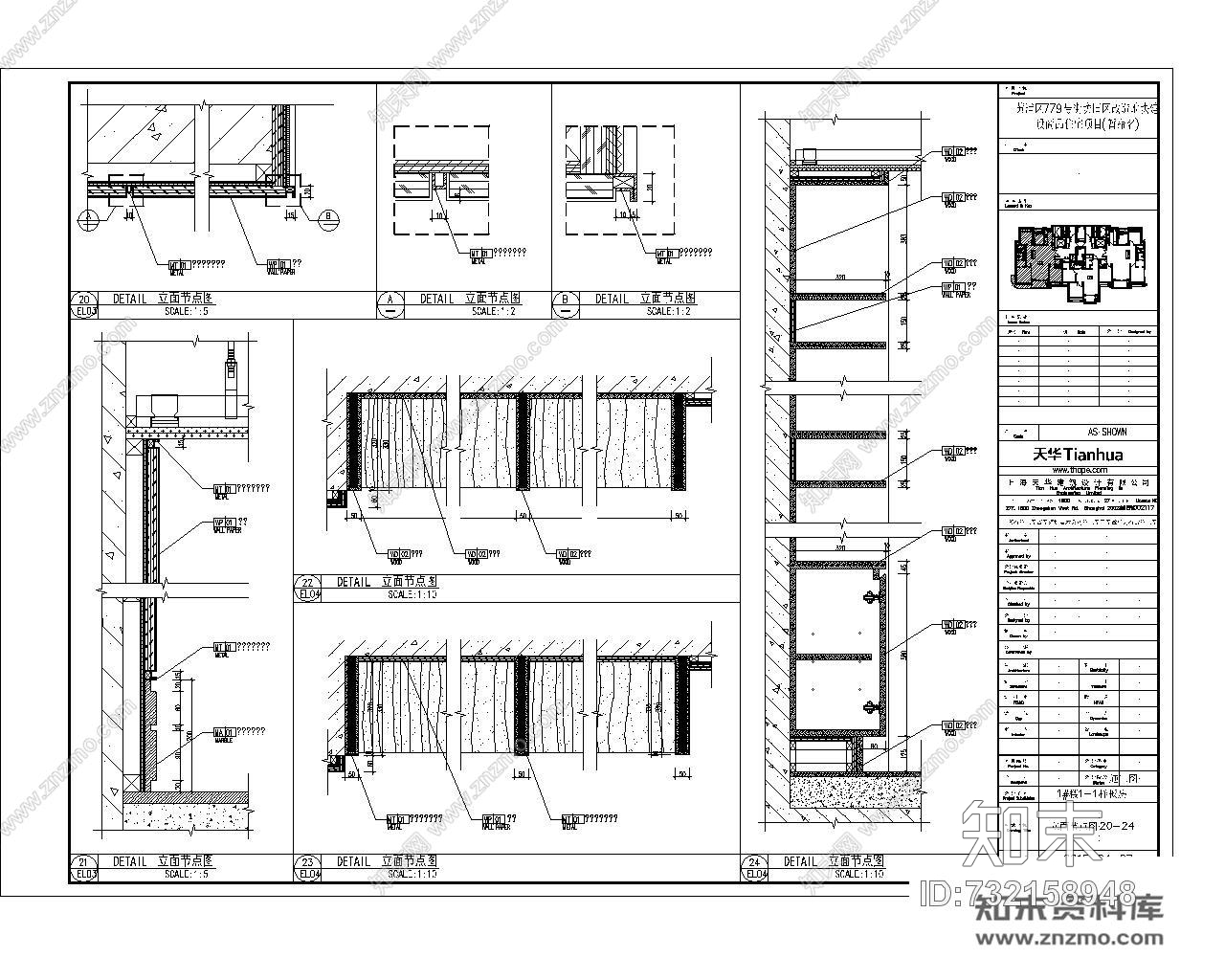 集艾设计-上海海珀黄浦样板间设计方案含效果图+CAD全套施工图cad施工图下载【ID:732158948】