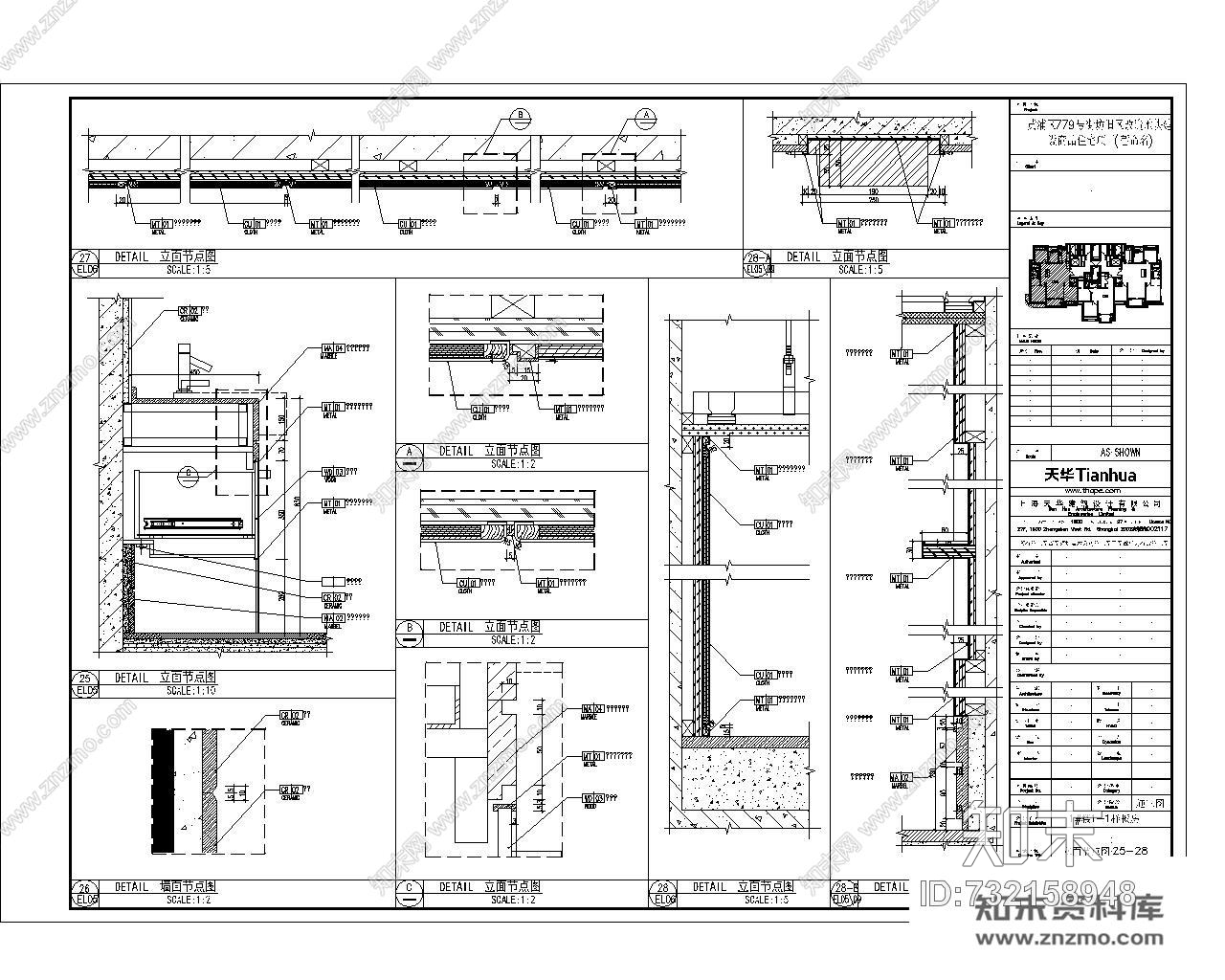 集艾设计-上海海珀黄浦样板间设计方案含效果图+CAD全套施工图cad施工图下载【ID:732158948】