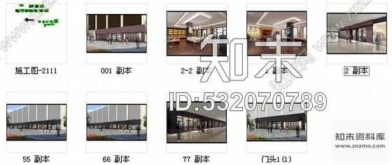 施工图现代药商贸城虫草行店面设计装修施工图含效果cad施工图下载【ID:532070789】