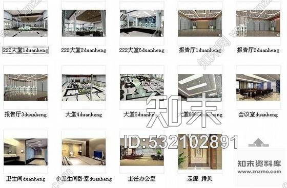 施工图省航天科技产业基地开发公司办公楼装修图cad施工图下载【ID:532102891】