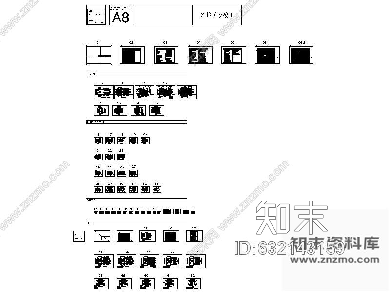 施工图重庆标准层公共区域室内装修竣工图cad施工图下载【ID:632143159】