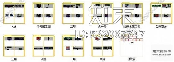 施工图湖南中外合资连锁百货企业现代时尚商场装修施工图cad施工图下载【ID:532067747】