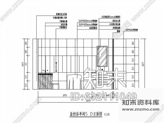 施工图甘肃天水市某洗浴会所室内装饰成套施工图含效果cad施工图下载【ID:632111049】