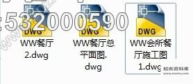施工图黑龙江高档欧式会所内餐厅空间布局与装饰设计施工图cad施工图下载【ID:532000590】