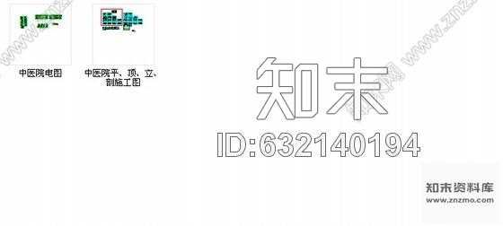 施工图新疆三级乙等中医医院室内装修施工图cad施工图下载【ID:632140194】