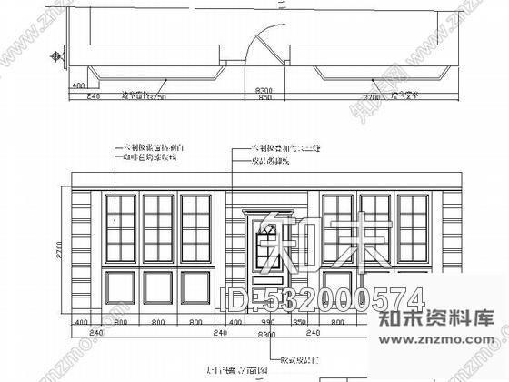 施工图陕西精致英式风格咖啡厅室内设计施工图含效果施工图下载【ID:532000574】