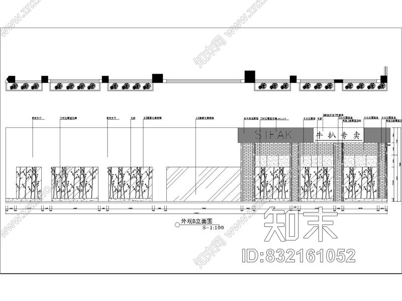 蓝鸟咖啡厅CAD施工图施工图下载【ID:832161052】