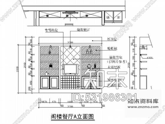 施工图某绿城小区现代时尚五层别墅装修图施工图下载【ID:531986301】