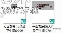 施工图上海某名住宅小区售楼处室内装修施工图cad施工图下载【ID:532073749】