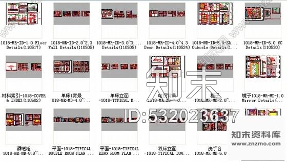 施工图北京实力雄厚酒店高档现代风格标准客房室内装修施工图cad施工图下载【ID:532023637】