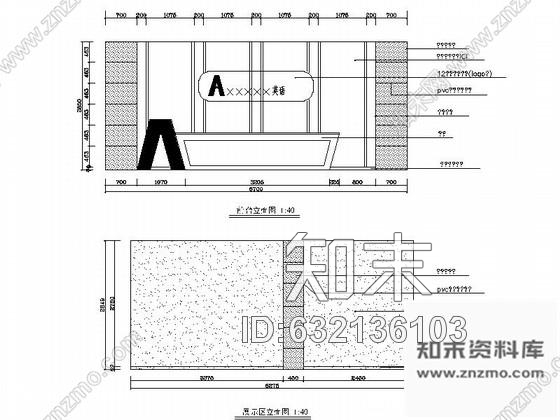 施工图广州某英语培训学校室内装修施工图含效果和实景cad施工图下载【ID:632136103】