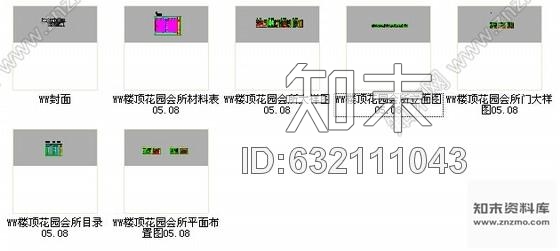 施工图广州温馨浪漫花园会所空间设计CAD施工图施工图下载【ID:632111043】