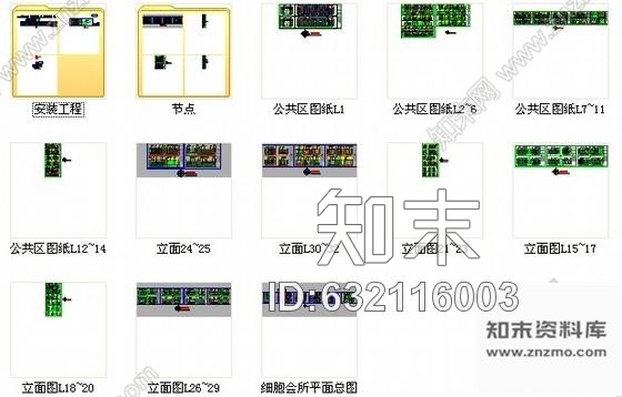施工图合肥生物科技养生会所设计装修图cad施工图下载【ID:632116003】