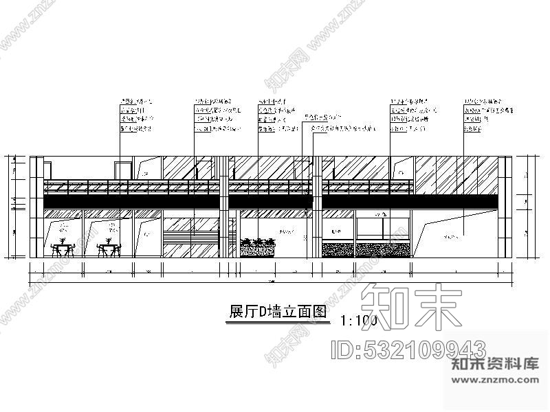 施工图浙江某品牌汽车4S店装饰设计图cad施工图下载【ID:532109943】