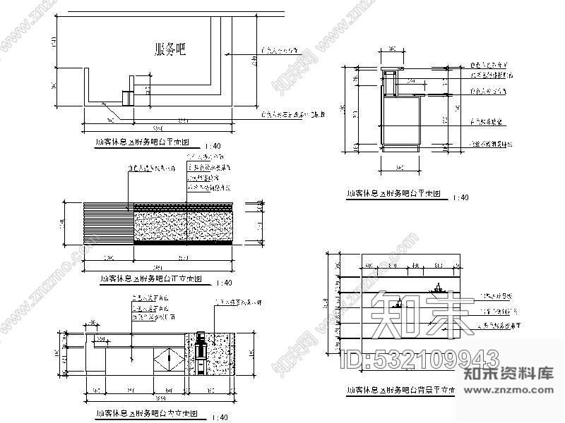 施工图浙江某品牌汽车4S店装饰设计图cad施工图下载【ID:532109943】