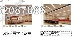 施工图372平方大会议室装修图含效果cad施工图下载【ID:532087866】
