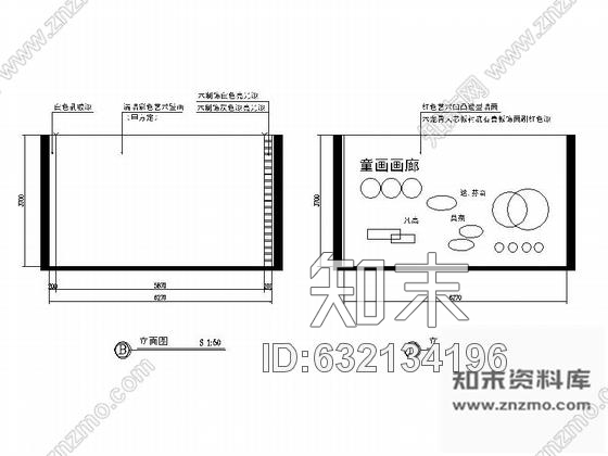施工图北京阳光童趣幼儿园画廊室内装修CAD施工图含效果图cad施工图下载【ID:632134196】