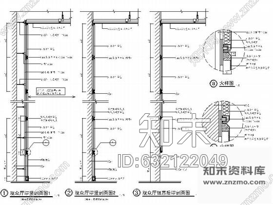 施工图江苏某购物广场星级影院室内装修竣工图cad施工图下载【ID:632122049】