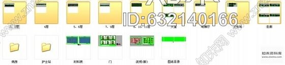 施工图广州综合性园林式现代风格医院住院楼室内装修施工图含水电图cad施工图下载【ID:632140166】