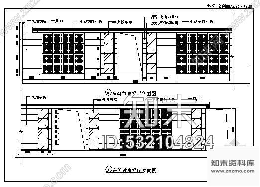 施工图某金融会议中心装修施工图cad施工图下载【ID:532104824】