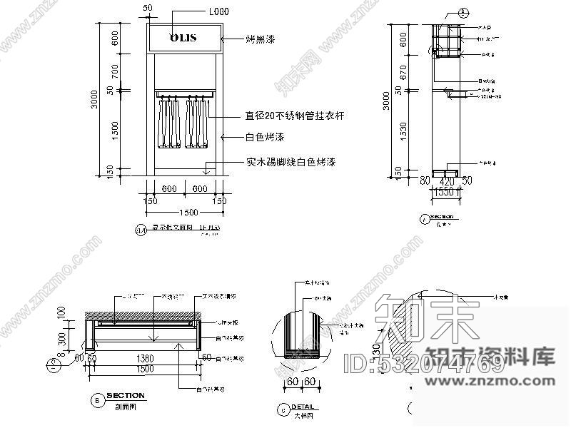 施工图常熟某品牌服装专卖店室内装修图含效果cad施工图下载【ID:532074769】