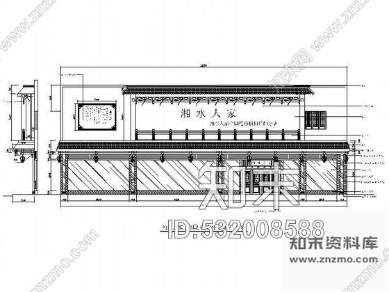 湘水人家连锁店装修设计图cad施工图下载【ID:532008588】